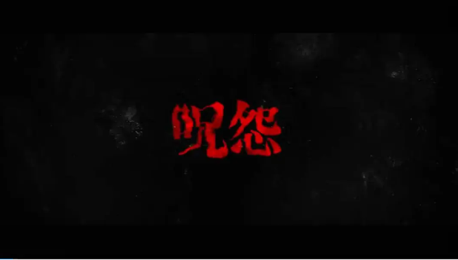 新咒怨 美版 略带重口味的小清新恐怖片 腾讯新闻