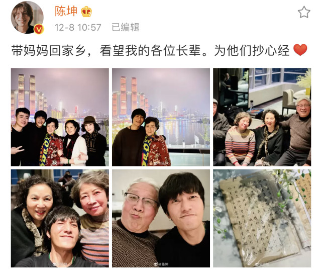 陈坤带妈妈回老家探亲,温馨合影暴露全家颜值,都吃了防腐剂?