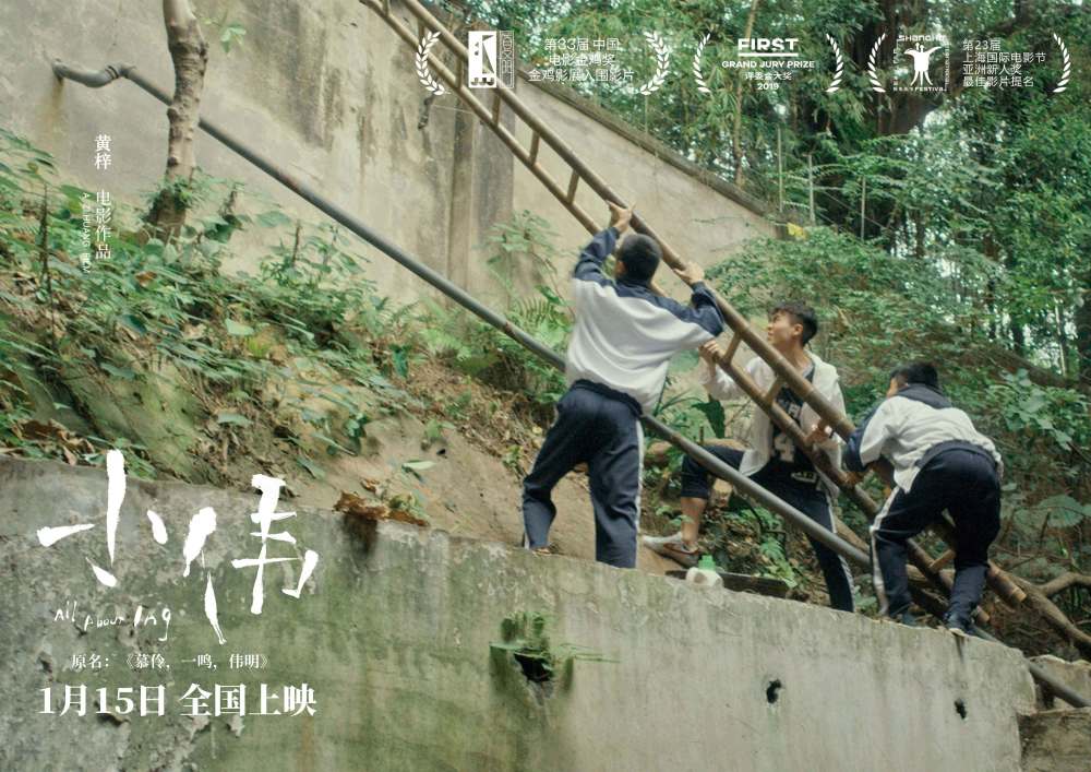 聚光灯广州仔黄梓将家庭故事搬上银幕小伟自然生发广州味道