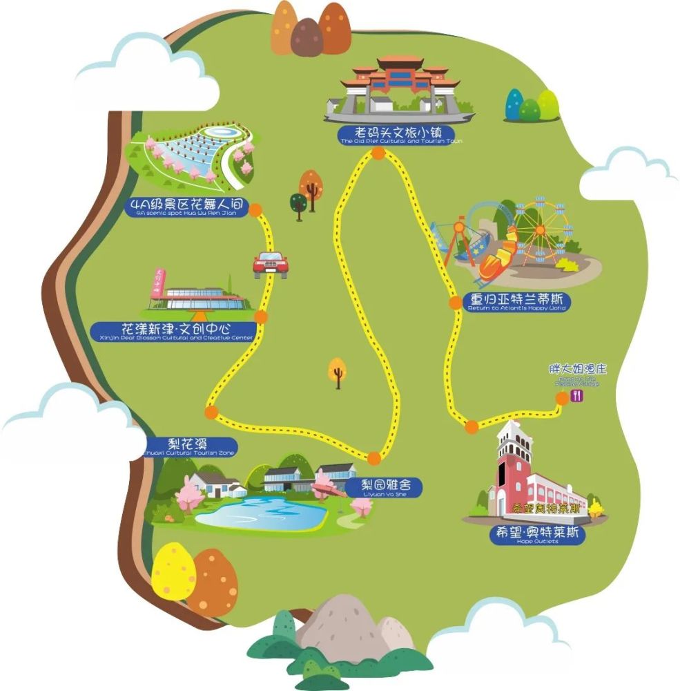 花舞人间花漾新津·文创中心梨花溪核心区梨园雅舍老码头艺术小镇重归