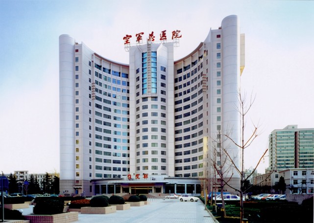 如何在空军总医院建档需要哪些资料具体流程是什么