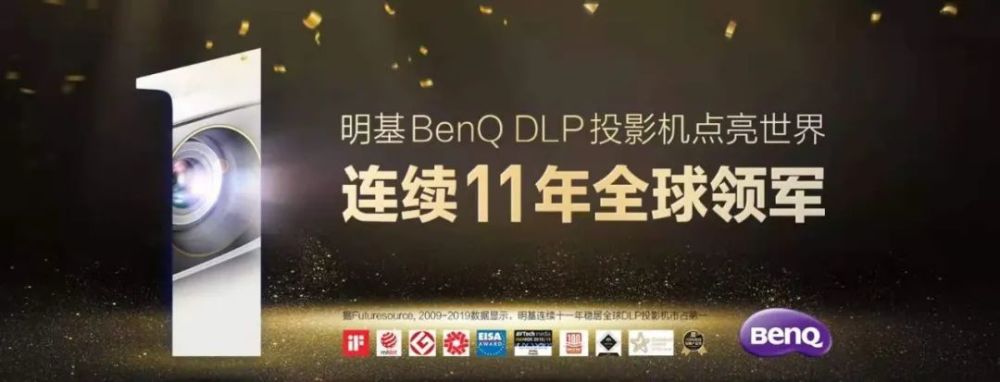 这个才是真正的投影仪 你那个顶多是电灯泡 腾讯新闻