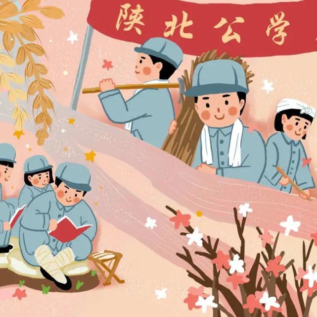 回望陕北公学,传承红色基因探访新民主主义革命时期的华北联大和华北
