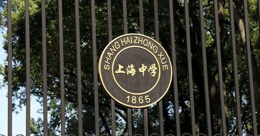 百强中学排行榜_2021百强中学名单新鲜出炉,上海3所学校上榜!居榜首的是……