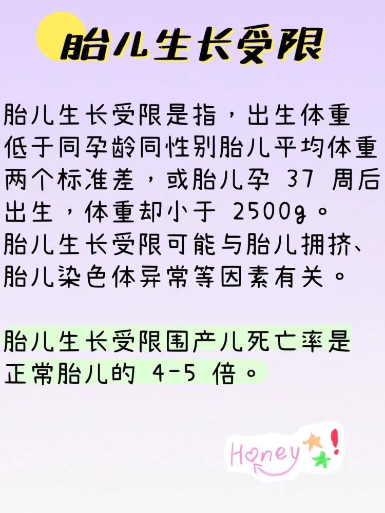 双胞胎 美好背后暗藏危险 腾讯新闻