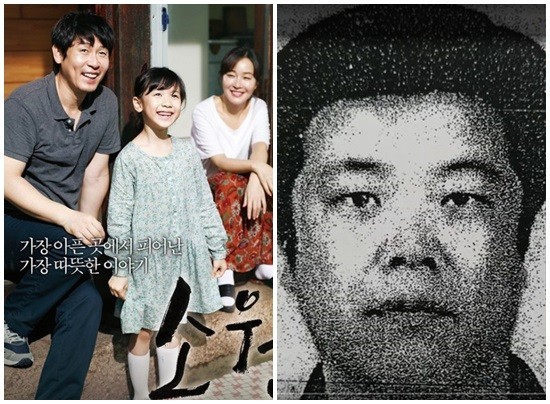 "素媛案"赵斗顺监狱里常常自我泄欲,承认:听到电视声就有满满欲望