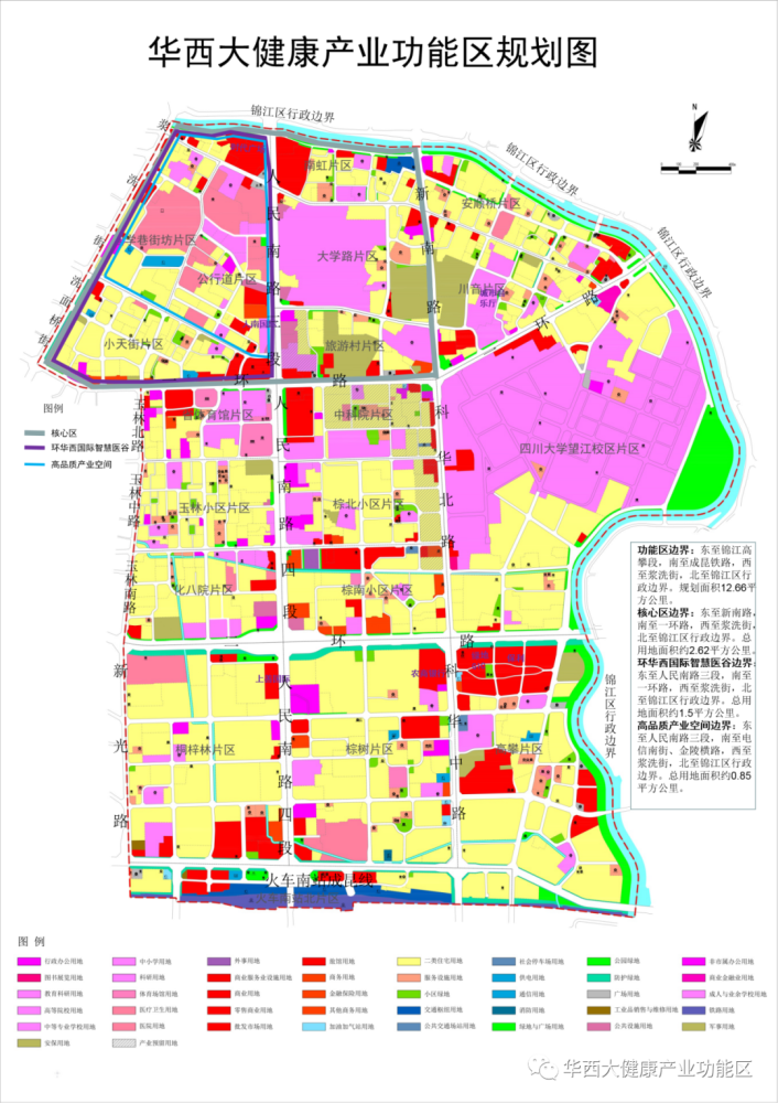 火车南站北片区139亩商住用地浮出 附:武侯区2021年供地计划_腾讯新闻