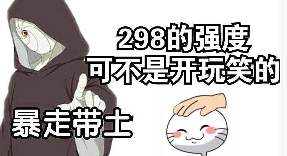 卡卡西排行_《火影忍者》佐助忍术的人气排行,日本调查结果出炉