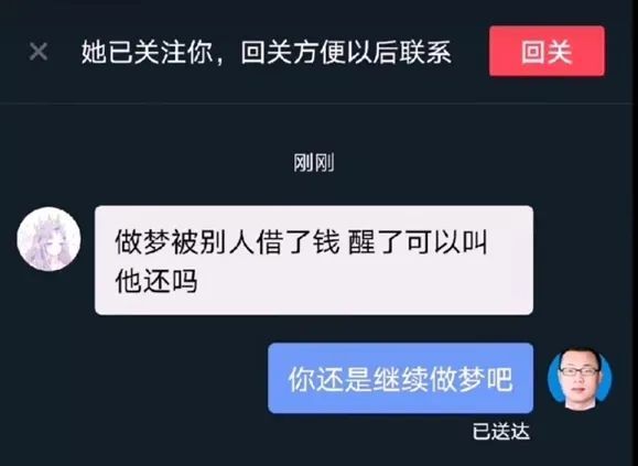 盤點網友們的沙雕問題哈哈哈被神回覆笑抽了