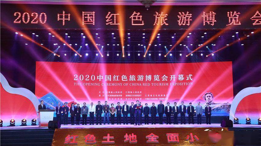 11月旅游排行_研报2020年11月中国旅游行业网络关注度分析