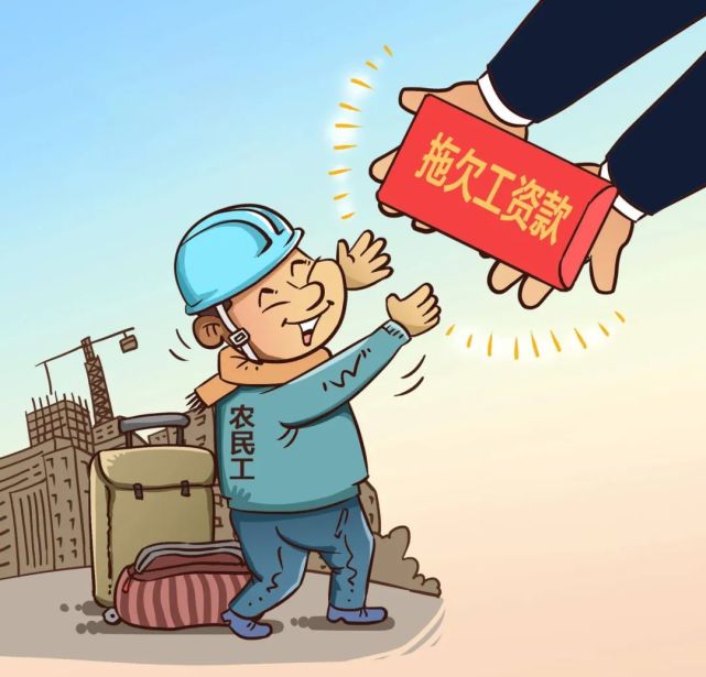 信访故事信访局隔空援助30名农民工成功讨薪