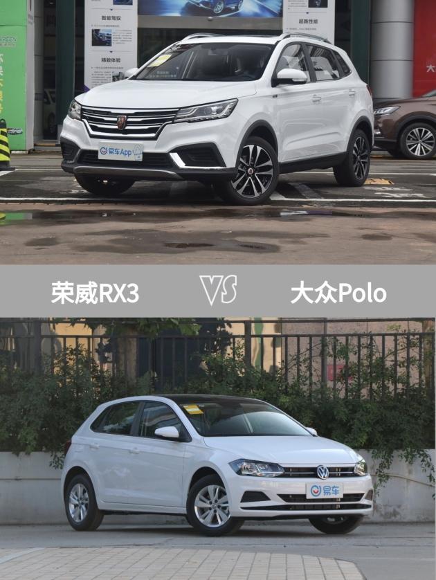 又一硬货来袭 荣威rx3 还有胎压显示 定速巡航买它就对了 腾讯新闻