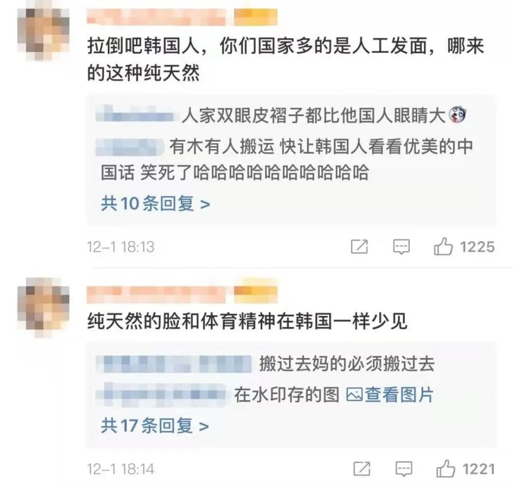 韩国酸鸡diss顶流家暴女星力证老公好赚钱不要脸了亚洲舞王要复出