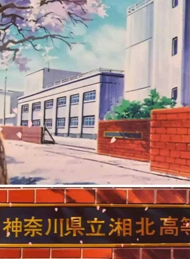 灌篮高手井上雄彦为什么不让湘北在神奈川县拿到第一名