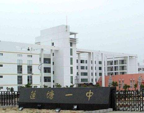 江西省初级中学排名_喜报|烈祝贺我校路烽老师在参加江西省初中信息技