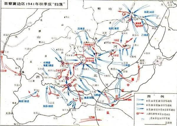 晉察冀軍區:中共八路軍創建的第一個敵後抗日根據地.