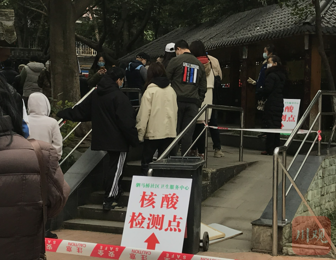 成都金牛区核酸检测点数百人排队检测秩序井然