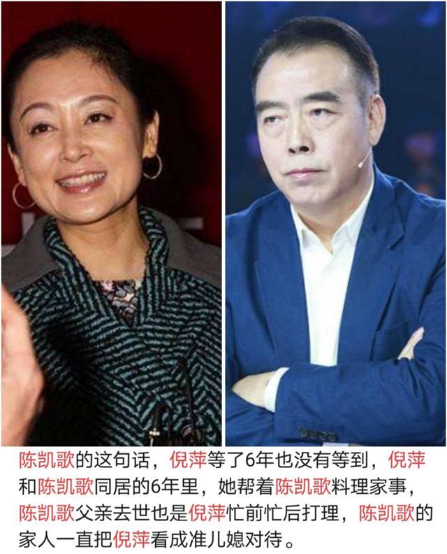 陳凱歌深情表白嬌妻,曾被曝和主持人倪萍同居6年,今遭網友質問