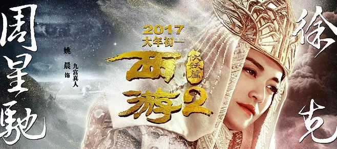 电影播放量排行榜_“鹅厂”公布影视剧海外播放量排行榜,肖战作品上榜,盛赞有韵味