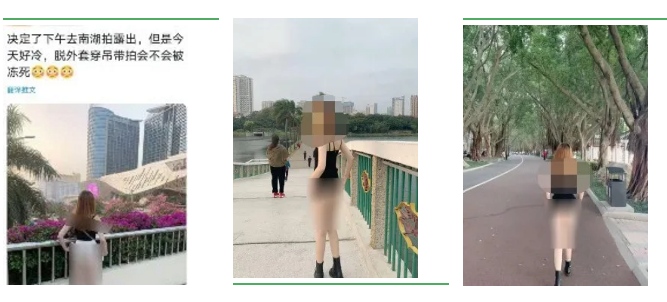 有人在南宁一公园内拍不雅照!警方介入调查