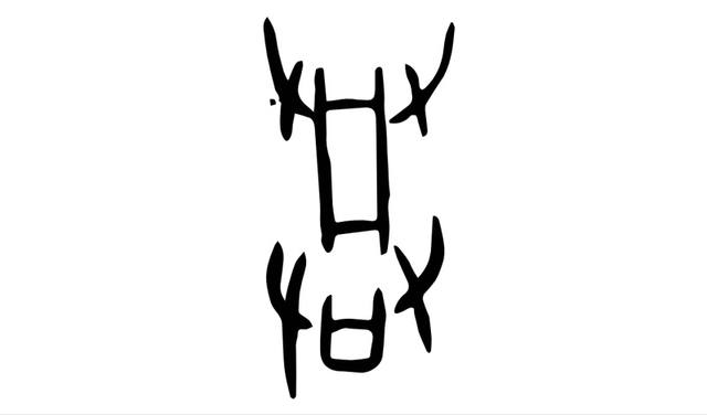 标志的形状以"兴"的甲骨文字体的字形为灵感而设计.