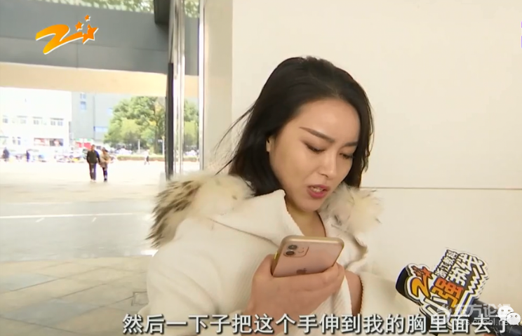 宁波白富美初次约会点2万多元火锅,男方袭胸后逃单_腾讯新闻