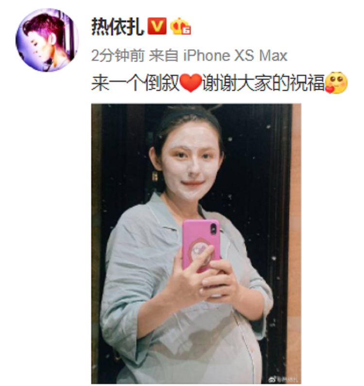 热依扎晒昔日孕肚照,对镜自拍母爱爆棚尽显温柔气质