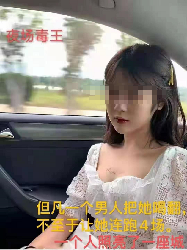 成都新冠女图片