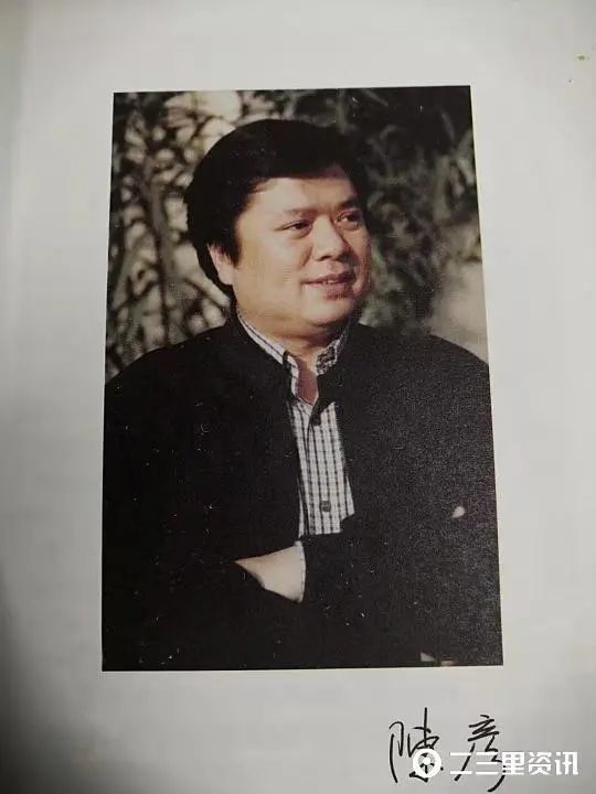 装台热播原著作者陈彦商洛籍是故乡给予了我文学的营养