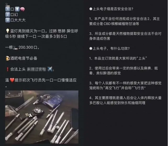 为什么电子烟被禁原因是看完你就明白了