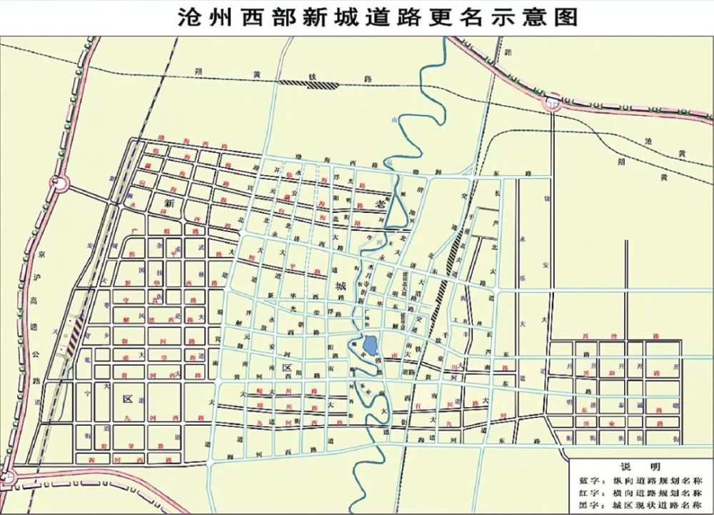 沧州市街道图分布图图片