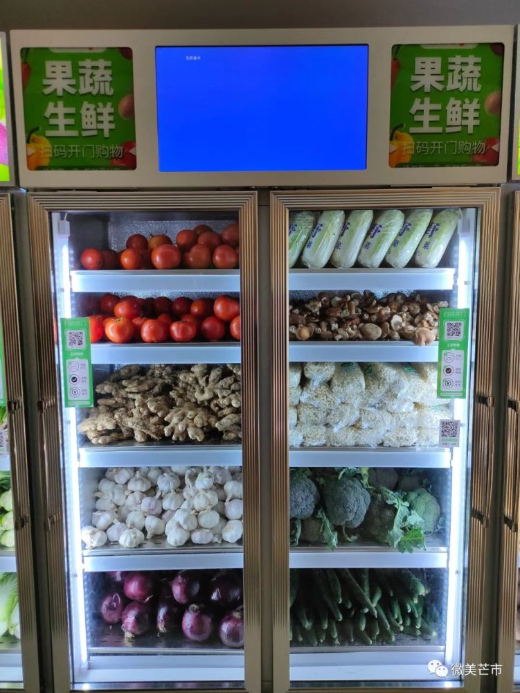 头条6767羡慕吧芒市这个小区在楼下就能自助买菜