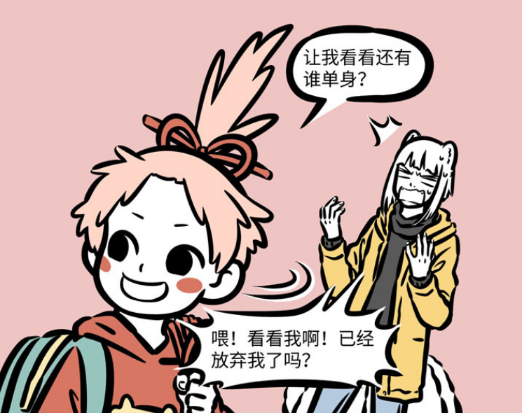 非人哉九月求救月老谁知要求一大堆月老表示太麻烦