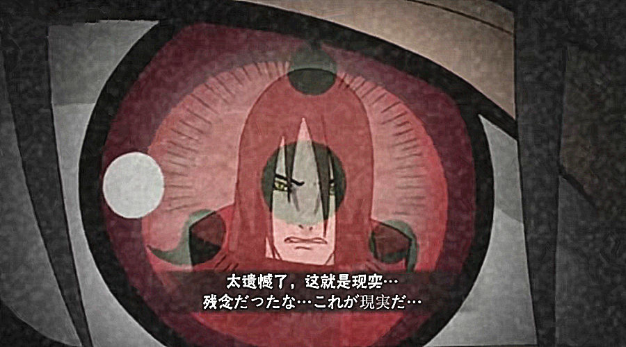 决斗场最打脸的奥义彩蛋卡卡西和鼬不算啥他才是真的惨