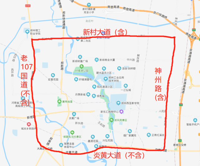 事发突然港区新郑市区龙湖镇实行单双号限行