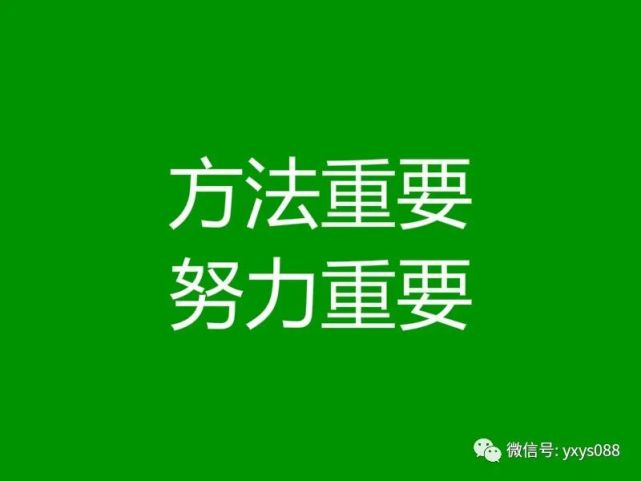 实体店做营销是方法更重要还是努力更重要 英语 学习英语