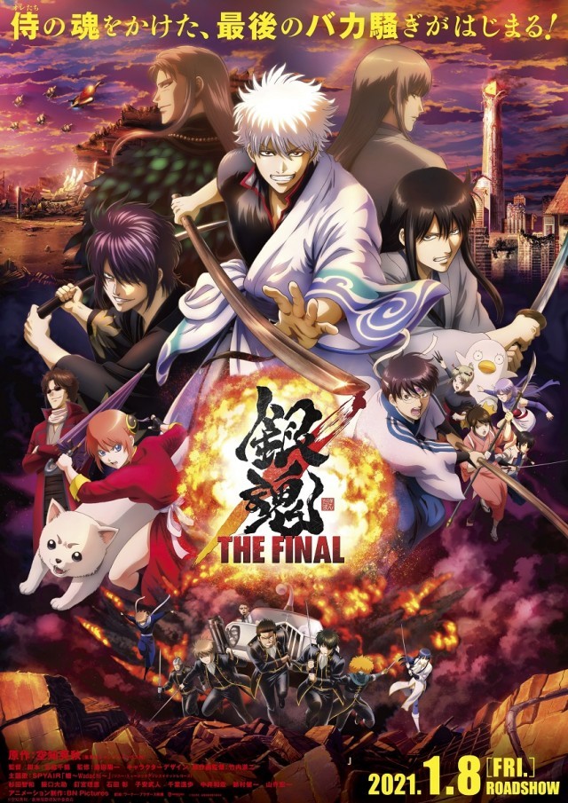 新神榜 哪吒重生 发布预告 银魂thefinal 发 未完成 预告 腾讯新闻