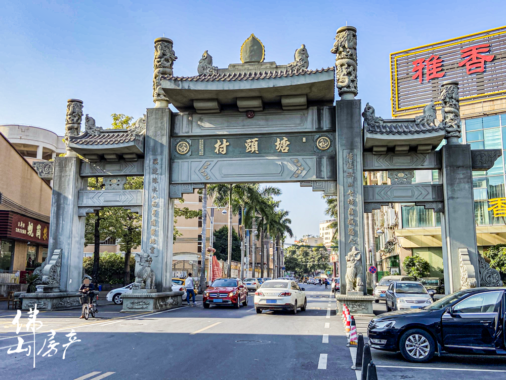 泰丰竞得澜石靓地!塘头村民叹早茶等分红_腾讯新闻