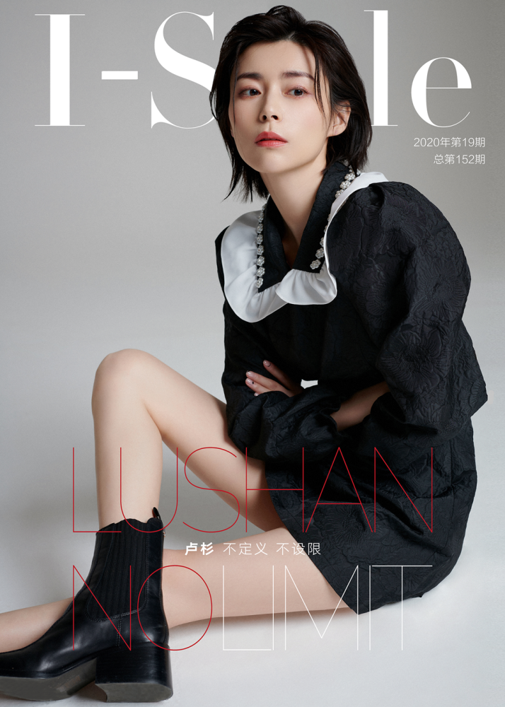 可飒可仙让卢杉解锁短发女生的百变穿搭