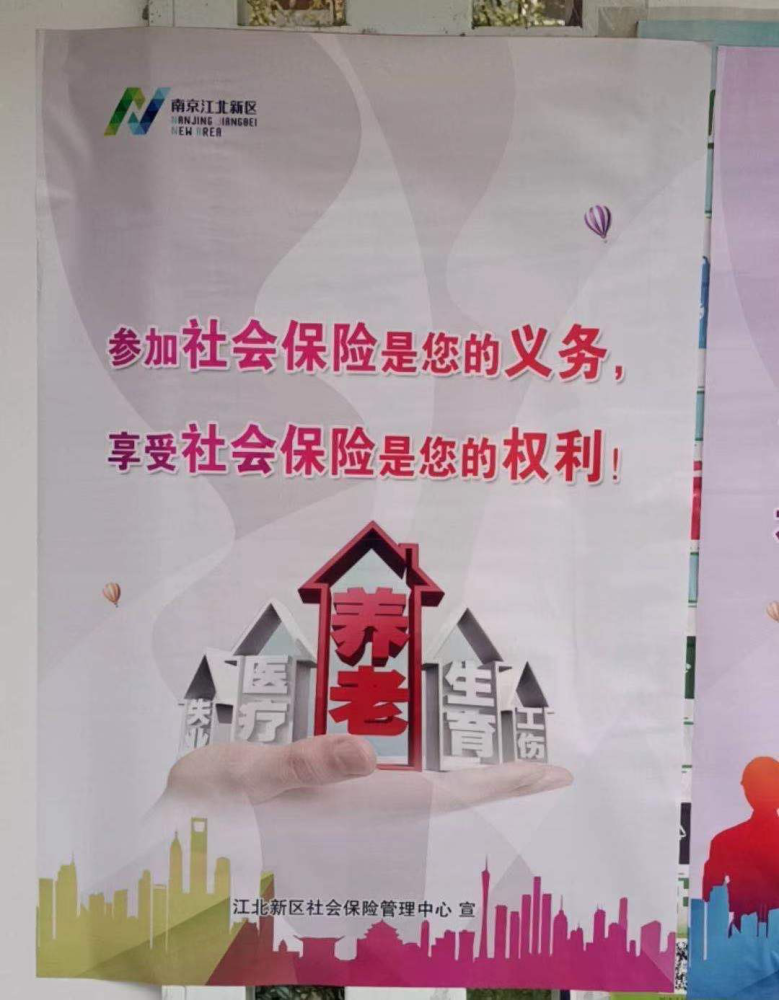 民生保险的总部在哪里(民生保险股份有限公司简介)