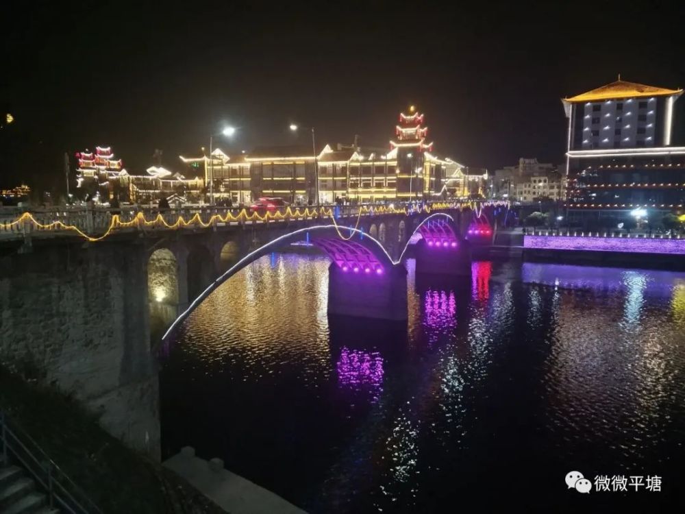 一座桥见证平塘城市变迁