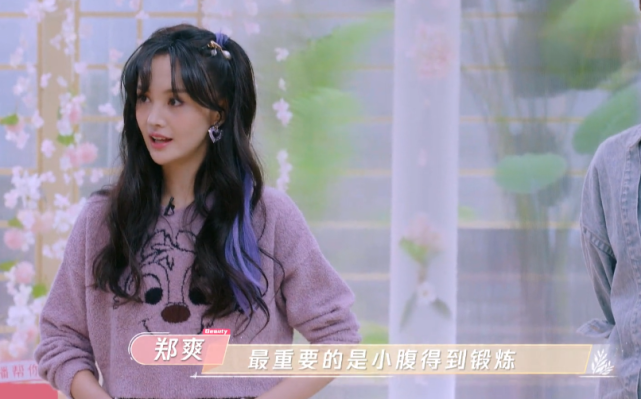 吴昕郑爽同穿摇摇拖鞋看到她们的站姿是罗圈腿和筷子腿的区别