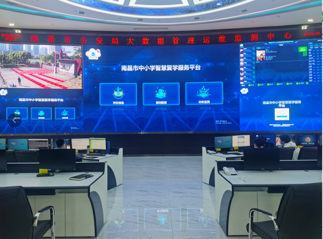 智慧校园慧美科技对校园数字化改革