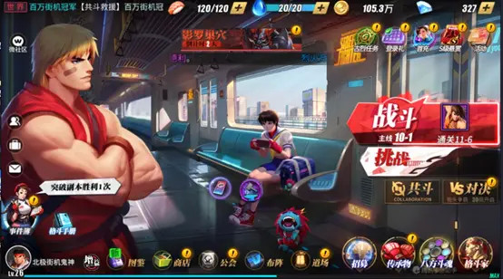 街霸5现役玩家世排名_参加《街头霸王5:冠军版》12月活动将解锁G的皮肤