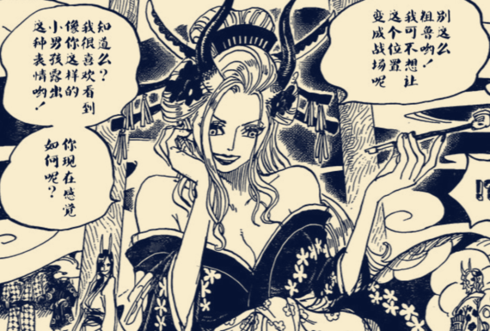 而至于黑·玛丽亚,她的对手是山治,从情报来看山治应该挣脱蜘蛛丝
