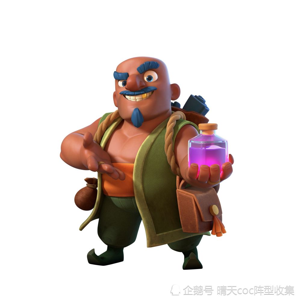 部落冲突2020商人售卖规律周期表