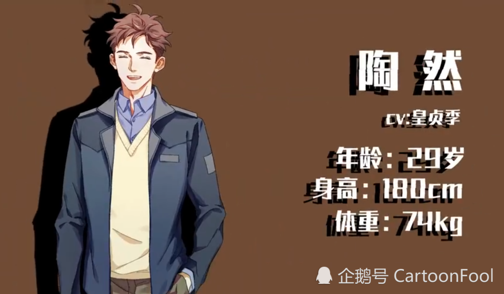 默读者影视化正式官宣动画预计今年上映网友选角怎么办