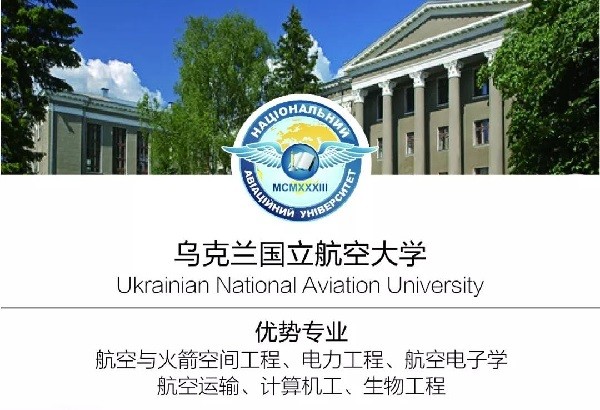 海南省文昌国际航天城在今年的10月份和乌克兰国立航空大学的客座教授