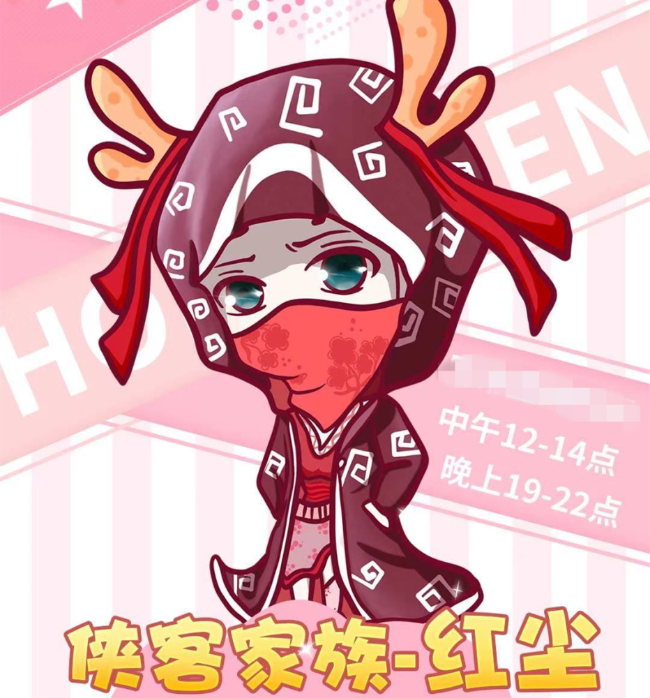 和平精英:侠客红尘入驻快手,书生紧随其后,粉丝:和平一姐要换人了!