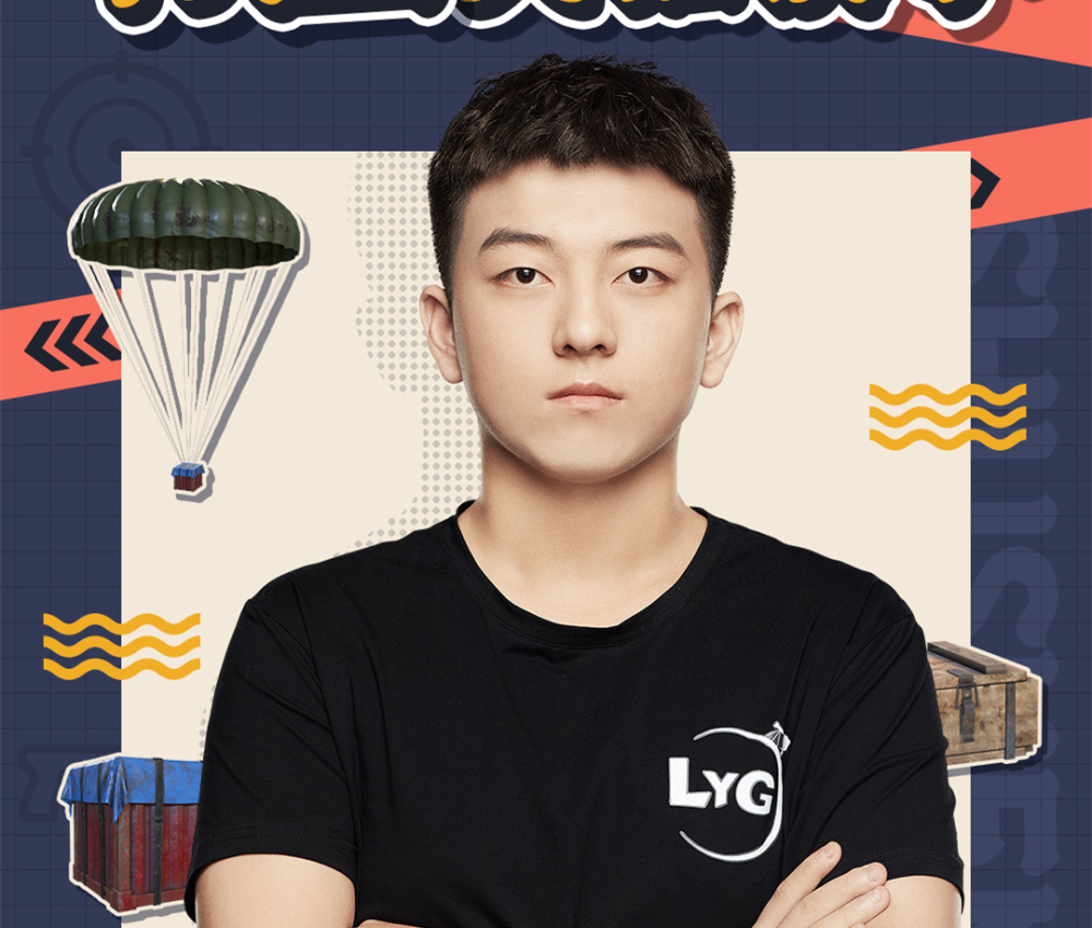 和平精英:侠客红尘入驻快手,书生紧随其后,粉丝:和平一姐要换人了!